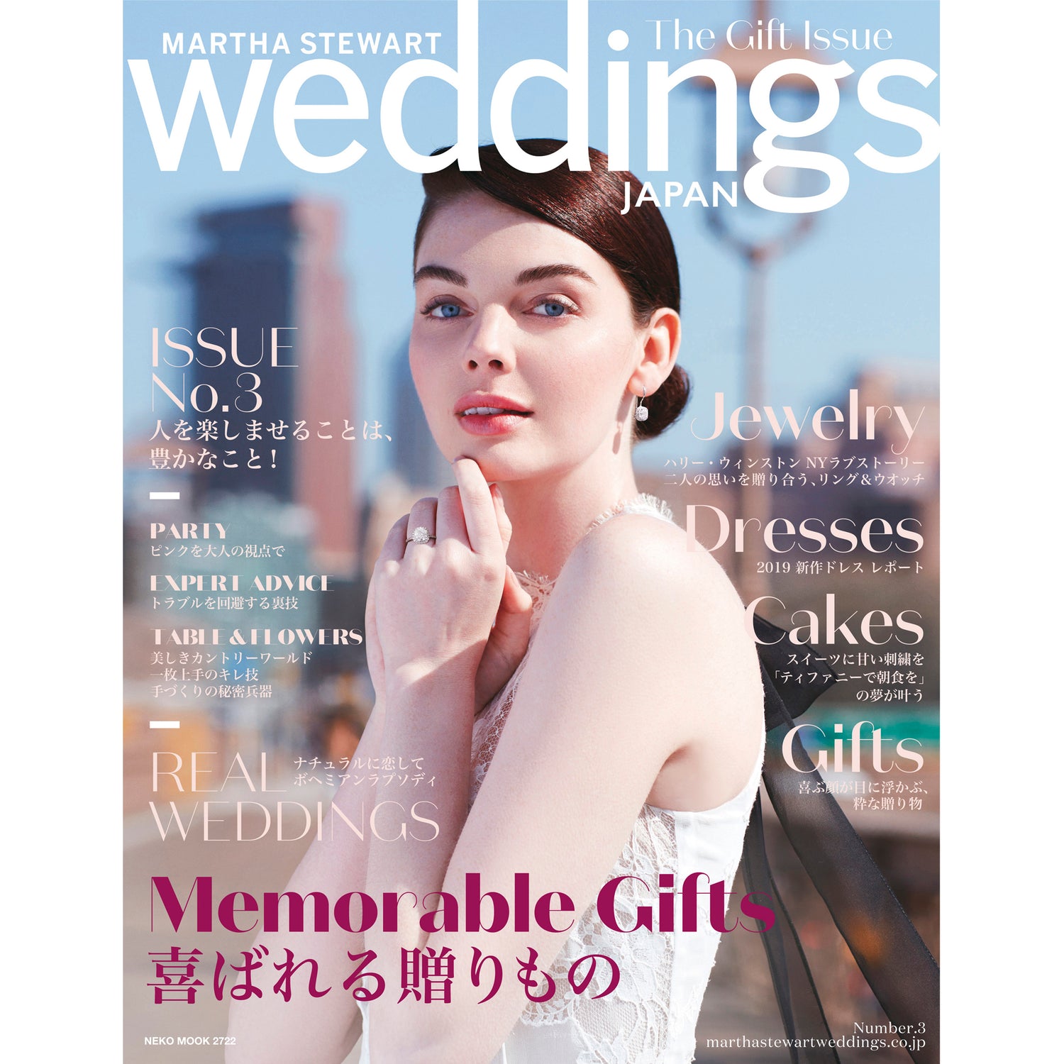 Martha Stewart Weddings feature our bridal collection